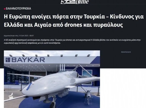 Yunanistan tedirgin! Avrupa Türk savunma sanayisine bağımlı hale geliyor